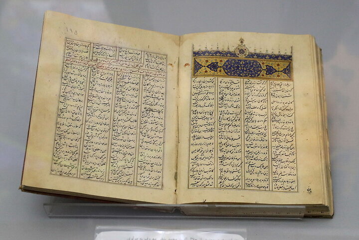 رونمایی قدیمی‌ترین نسخه خطی مثنوی مولوی در کتابخانه آستان قدس رضوی