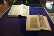 نمایش ۲ نسخه خطی دیوان حافظ در موزه کتابخانه اختصاصی مجموعه نیاوران