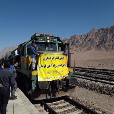 قطار گردشگری کرمان برای اولین بار راه‌اندازی شد | سفر یک یا دو روزه به بم و راین