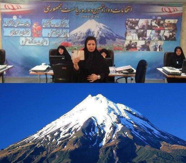 ثبت نام انتخابات مجلس ایران در مقابل قله تاراناکی نیوزلند | باز هم دماوند را اشتباه گرفتند