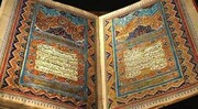 درخواست سفیر ازبکستان از ایران برای دریافت نسخه کپی قرآن بایسنقری