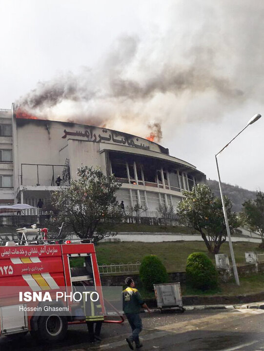 آتش سوزی سالن آمفی تئاتر هتل جدید رامسر