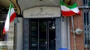 استعفاء معاون میراث فرهنگی تهران