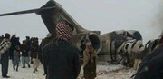 تکذیب خبر سقوط هواپیمای مسافربری افغانستان | سرنگونی هواپیمای ارتش آمریکا توسط طالبان!