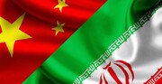 اطلاعیه سفارت ایران در پکن درباره مشمولان وظیفه در حال تحصیل در چین
