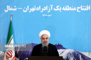 آزاد راه تهران - شمال بطور رسمی افتتاح شد