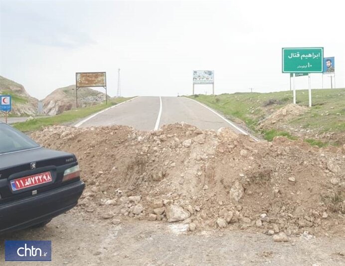 مسیرهای ورودی به مناطق گردشگری ایلام برای جلوگیری از گسترش کرونا مسدود شد