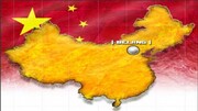 چین ممنوعیت سفر را از استان هوبئی و ووهان برمی‌دارد