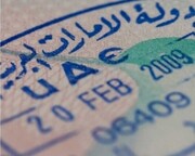 ویزای توریستی امارات برای ایرانی‌ها صادر نمی شود | پیش از خرید بلیت هواپیما از برقراری پرواز مطمئن شوید تا ضرر نکنید!
