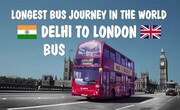 تجربه سفر از دهلی تا لندن در ۷۰ روز | حاضرید با اتوبوس به نیمی از جهان سفر می کنید؟