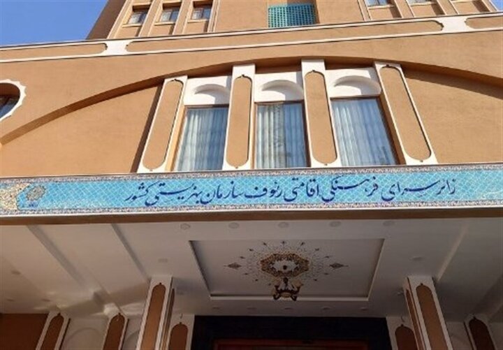 رئوف؛ نخستین هتل مناسب‌سازی شده برای معلولان بالاخره در ایران افتتاح شد
