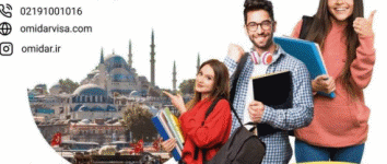 شرایط تحصیل در رشته‌های تحصیلی پرطرفدار در ترکیه