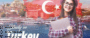 فرصت‌های شغلی پس از فارغ التحصیلی در ترکیه