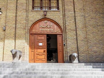 هر آنچه که باید درباره موزه آذربایجان تبریز بدانید