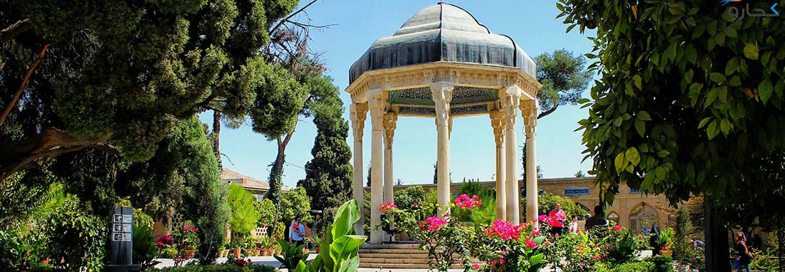 حافظیه محبوب‌ترین محوطه تاریخی کشور|بنا‌های تاریخی فارس در راس بازدید گردشگران