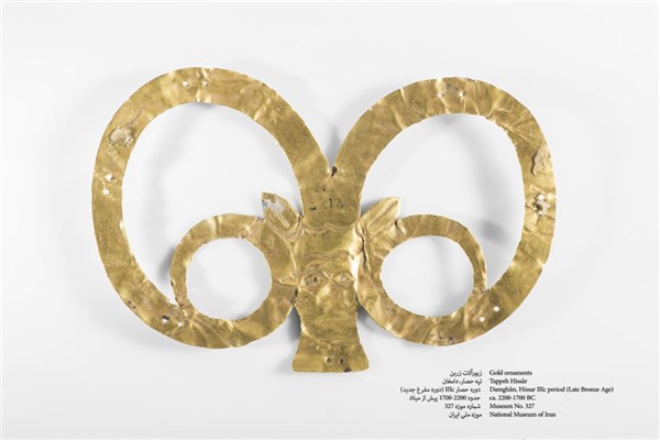 نمایش ۷ شاهکار زرین هنر ایران در موزه ملی ایران