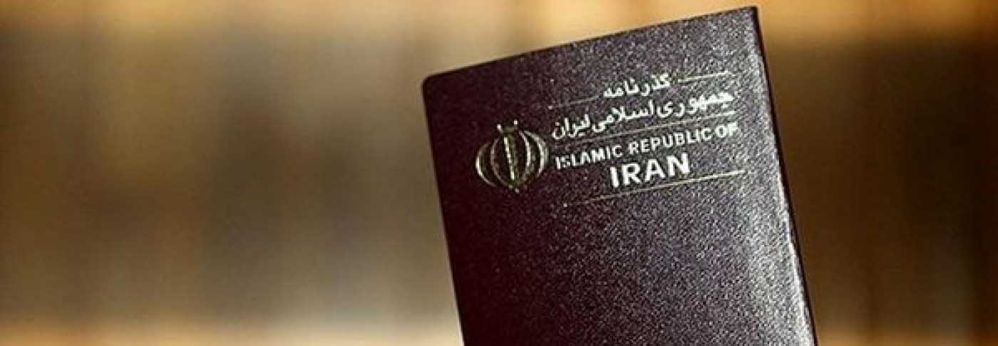 واکنش وزارت خارجه به رایگان شدن ویزای ترانزیتی ایران با ۷۲ ساعت اعتبار | جریان ویزای «بدون مُهر و برچسب» ایران چیست؟