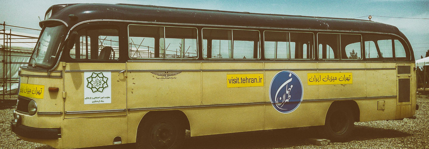 فیلم | اتوبوس تهران - مونیخ در سال 1344 | باب همایون ؛ محل سوار شدن مسافران