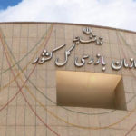 بازداشت مدیرکل میراث فرهنگی قزوین تایید شد | دو کارمند هم دستگیر شدند