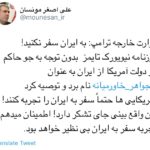 کنایه معاون رییس جمهور به وزارت خارجه آمریکا درباره سفر نکردن مردم آمریکا به ایران
