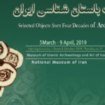 افتتاح نمایشگاه چهار دهه کشفیات باستان‌شناسی ایران