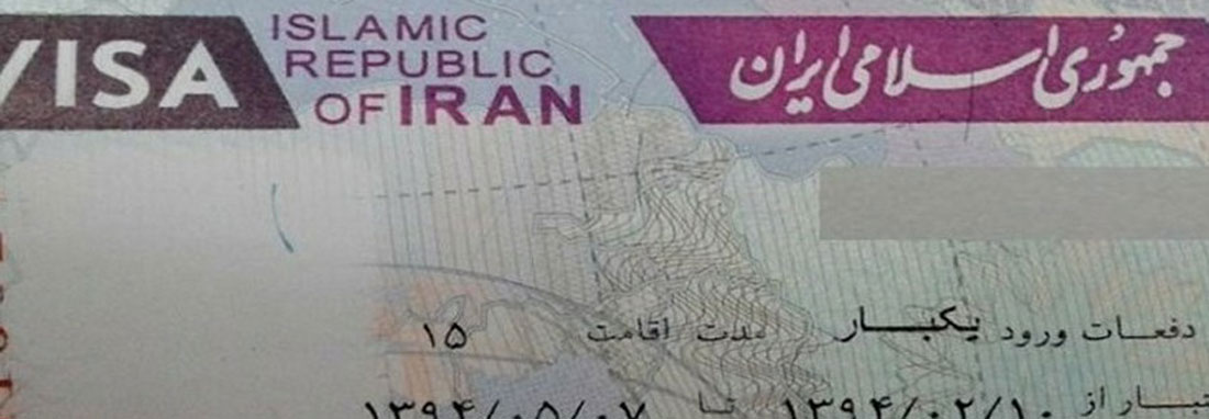 هزینه سفر به عراق 41 دلار کاهش یافت ؛ زمان اجرای حذف هزینه صدور ویزای عراق | دریافت روادید ایران در اربیل عراق از طریق پست