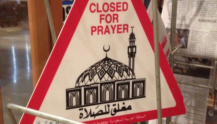 فروشگاه‌های عربستان دیگر برای نماز تعطیل نمی‌شوند | مراکز خرید 24 ساعته می‌توانند فعالیت کنند