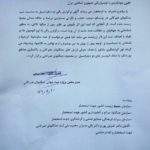 اعتراض رسمی به رالی افرودها در جنگل هیرکانی | سکوت مطلق سازمان میراث فرهنگی