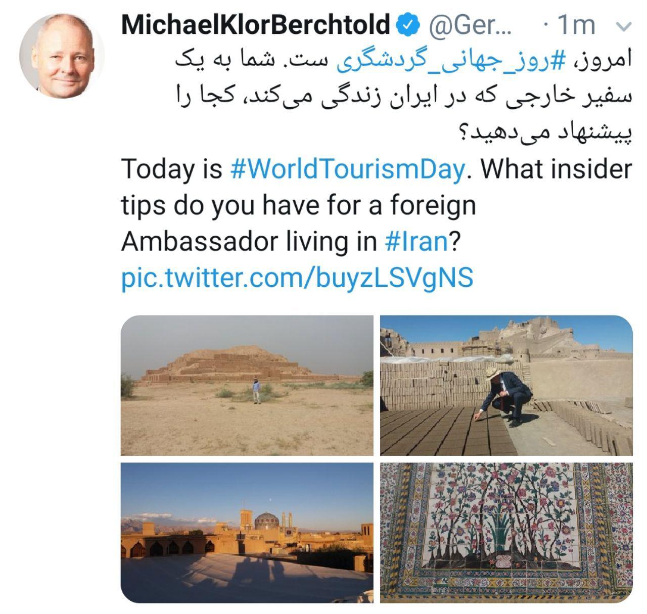 درخواست سفیر آلمان از مردم ایران برای پیشنهاد یک سفر | تصاویری که برشتولد از شهرهای تاریخی منتشر کرد